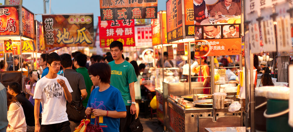 Taiwan Night Market