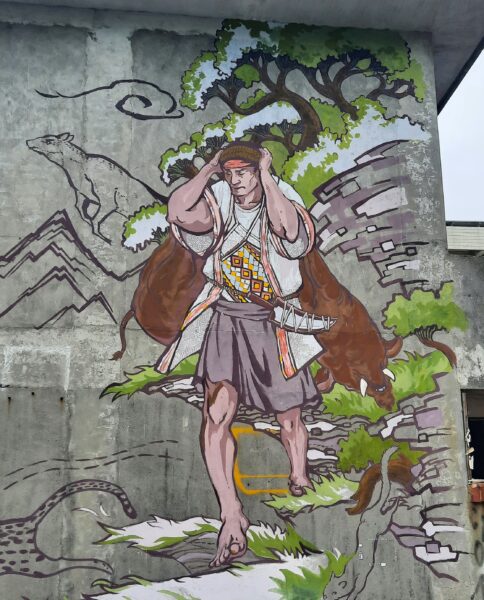 Depiction of an indigenous hunter in Taitung City, Taiwan.