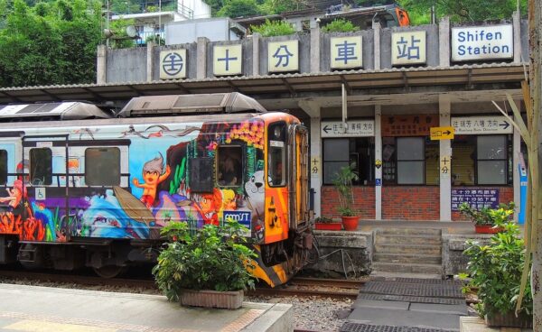 Train at Shifen, Taiwan
