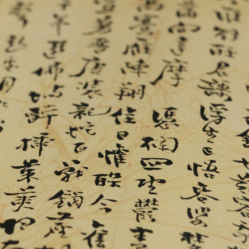 Chinese script