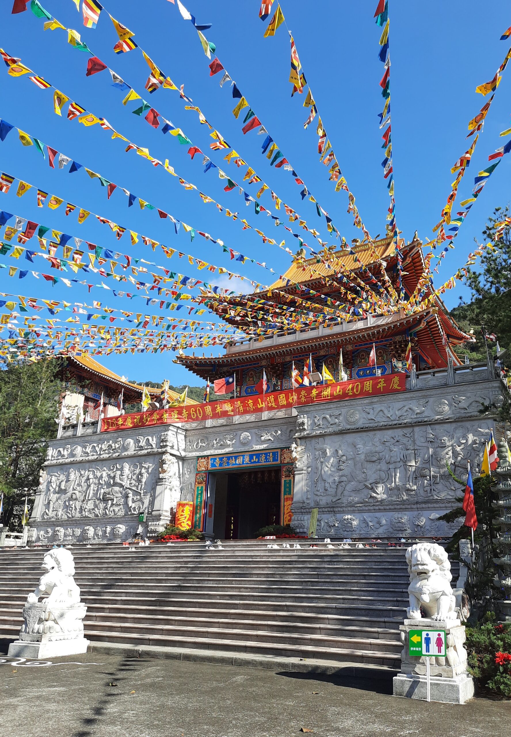 What's the Best Time of Year to Visit Taiwan?