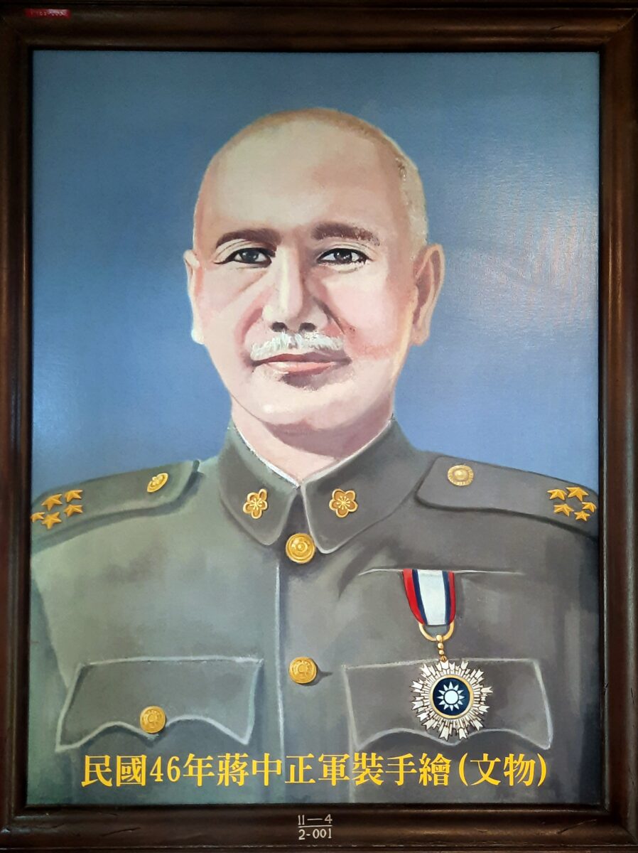 Portrait of Chiang Kai-shek