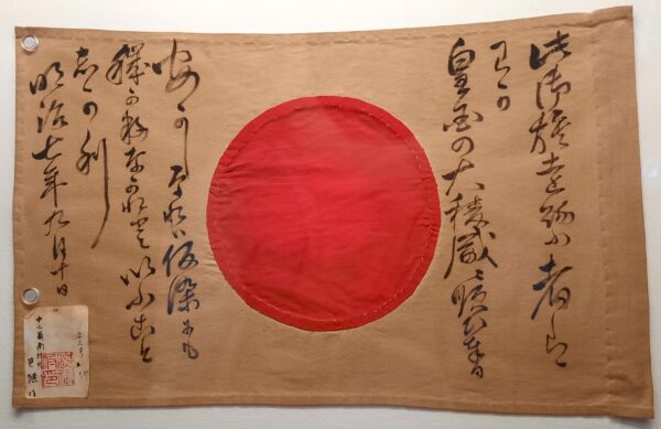 A flag 